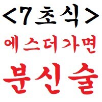 ㅇㅇㄱ) 여러분 바로 이겁니다_3.jpg