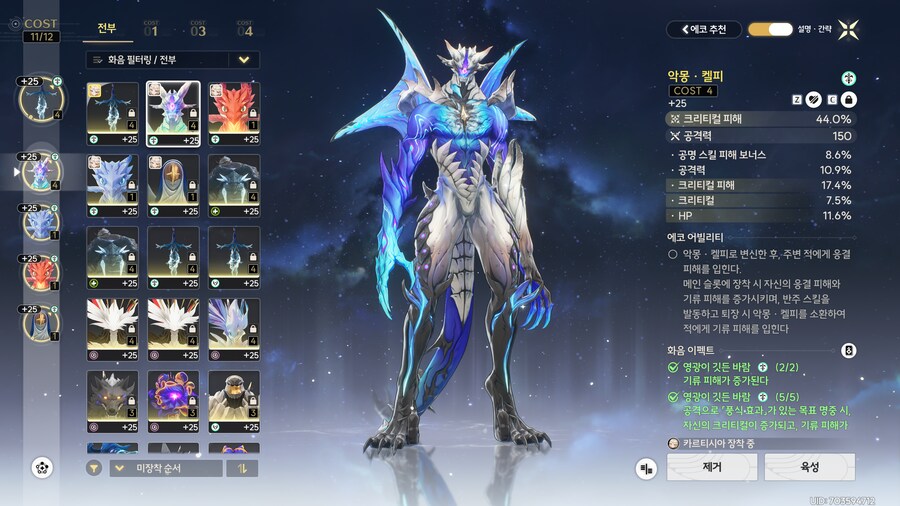 명조)카르티시아 에코작 했습니다._3.png