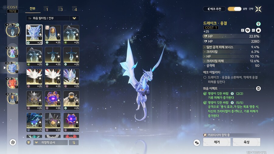 명조)카르티시아 에코작 했습니다._4.png