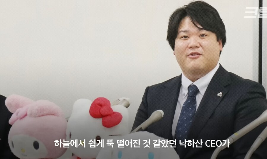 산리오) 낙하산인줄 알았더니 공수부대_52.jpg