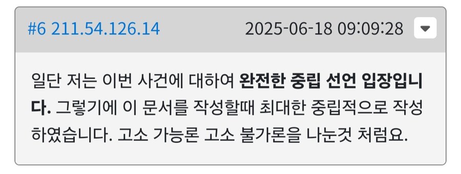 ㅇㅇㄱ) 다 모르겠고 그냥 너네만 팰 거야_1.jpg