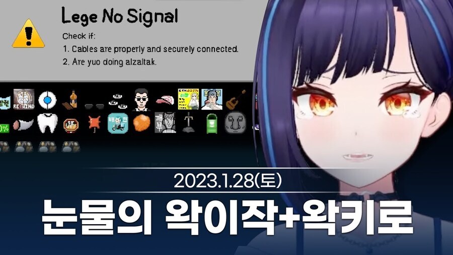 ㅇㅇㄱ) 다 모르겠고 그냥 너네만 팰 거야_13.jpg