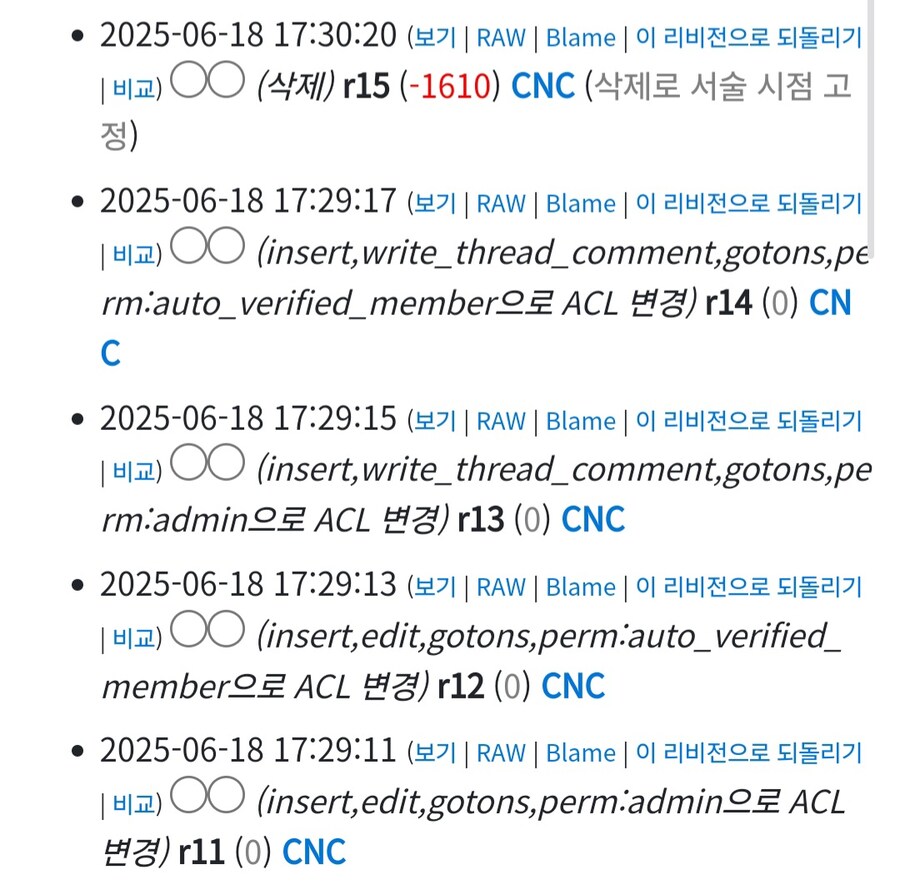 ㅇㅇㄱ) 다 모르겠고 그냥 너네만 팰 거야_3.jpg
