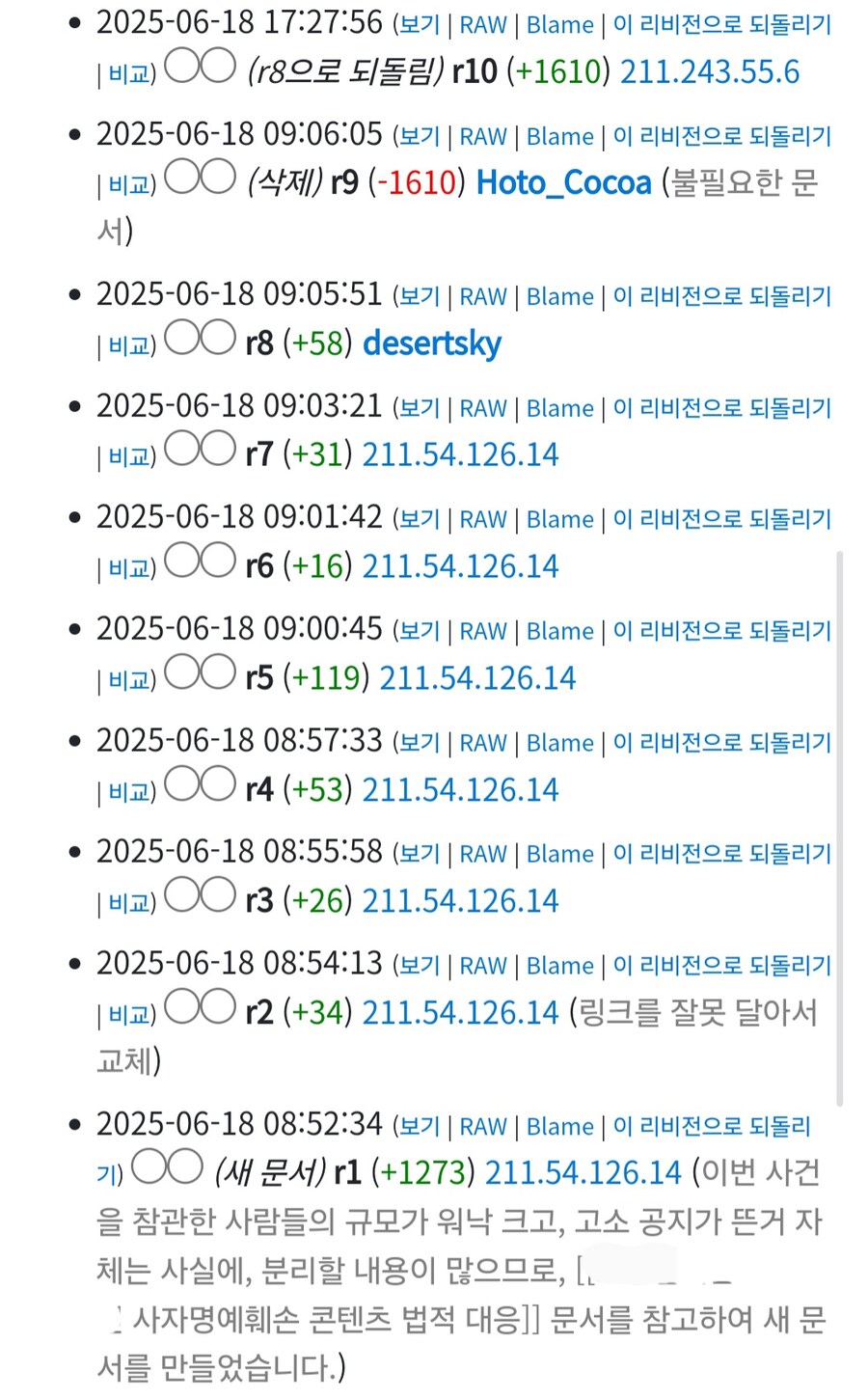 ㅇㅇㄱ) 다 모르겠고 그냥 너네만 팰 거야_4.jpg