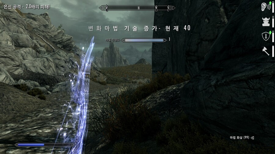 스카이림 순수 법사 플레이 중_2.jpg