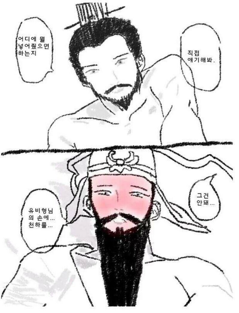 다들 주목_4.jpg