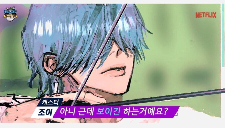 케이팝) 아육대 나왔으면 볼수 있었을 장면...jpg_2.jpg