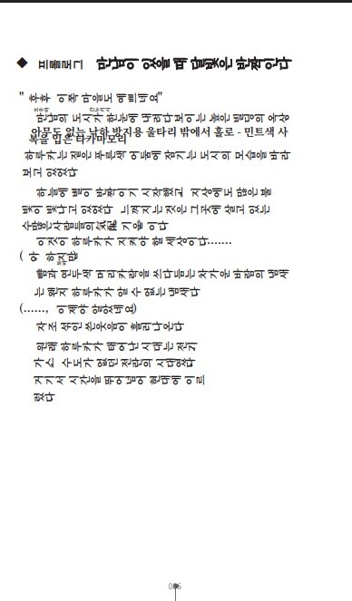 와 DeepL 야설 PDF도 번역해주잖아 ㄷㄷ_1.jpg
