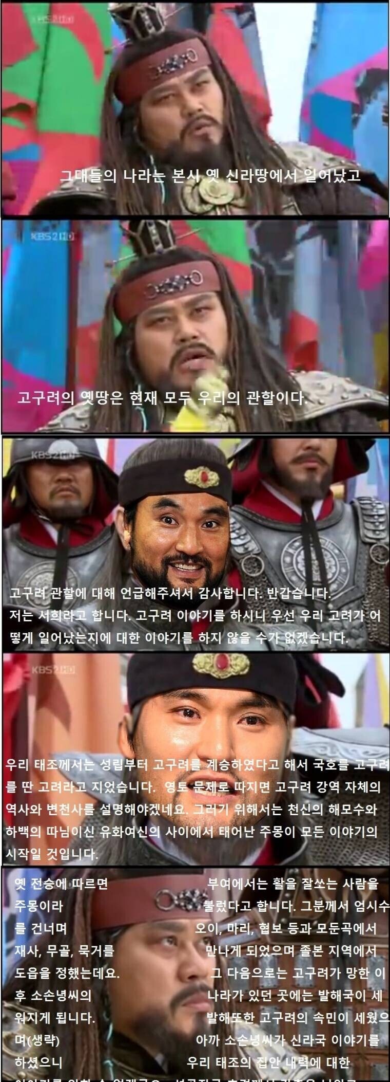외교 전술핵_1.jpg