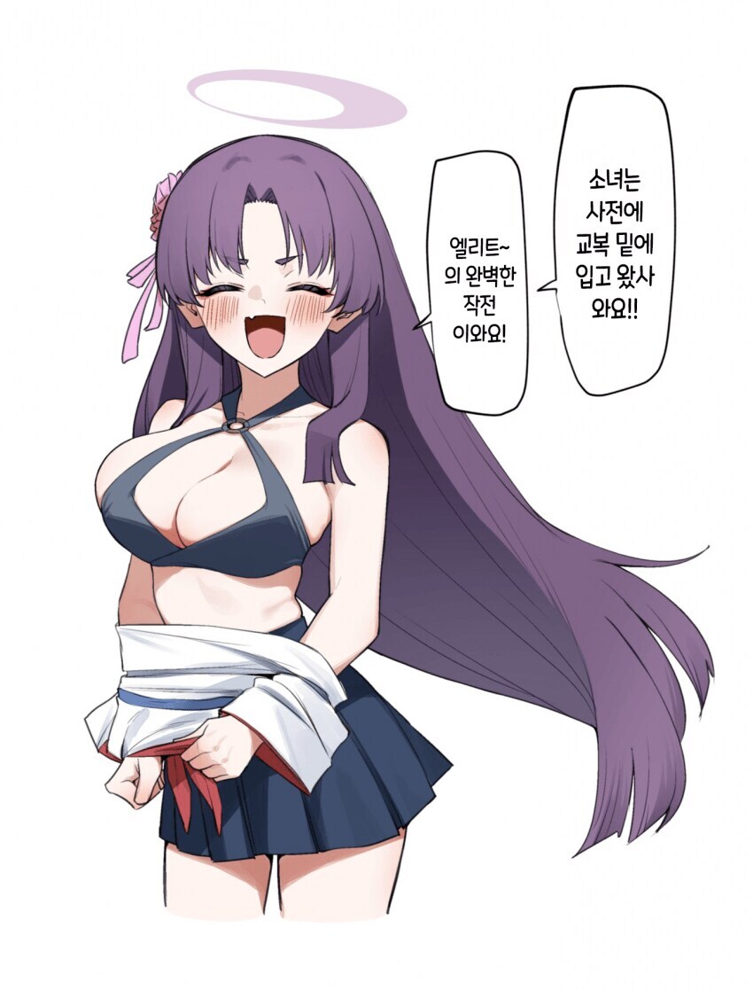 블루아카)나만보려고 모은 물떡이 모음집_1.jpg