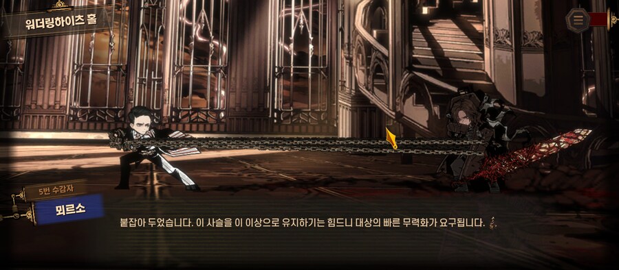 림버스) 잡았다!_2.png