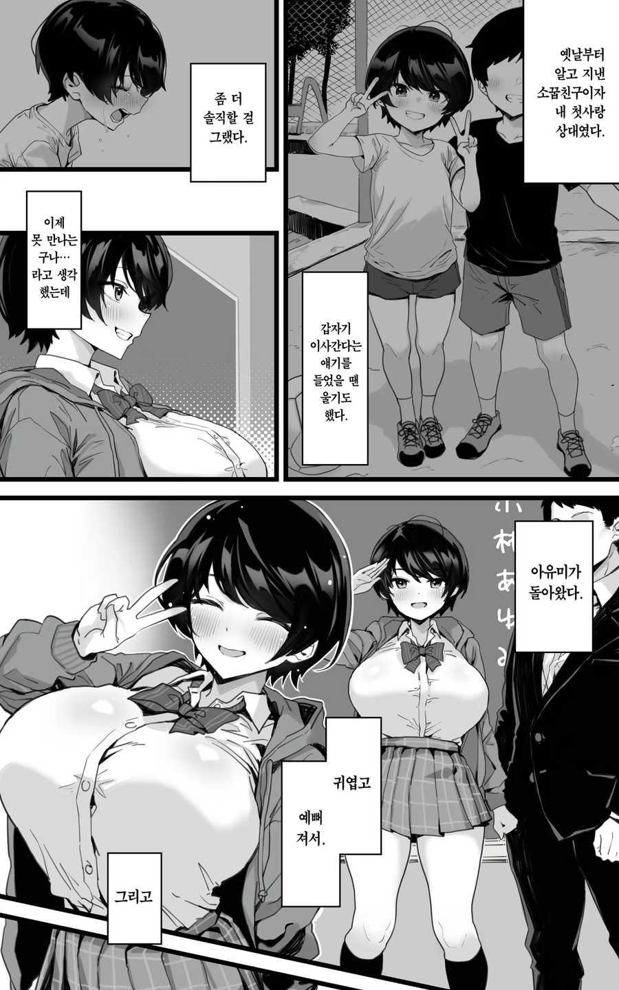 분명 처음보는 캐릭인데 왜 어디서 본거같지_1.webp