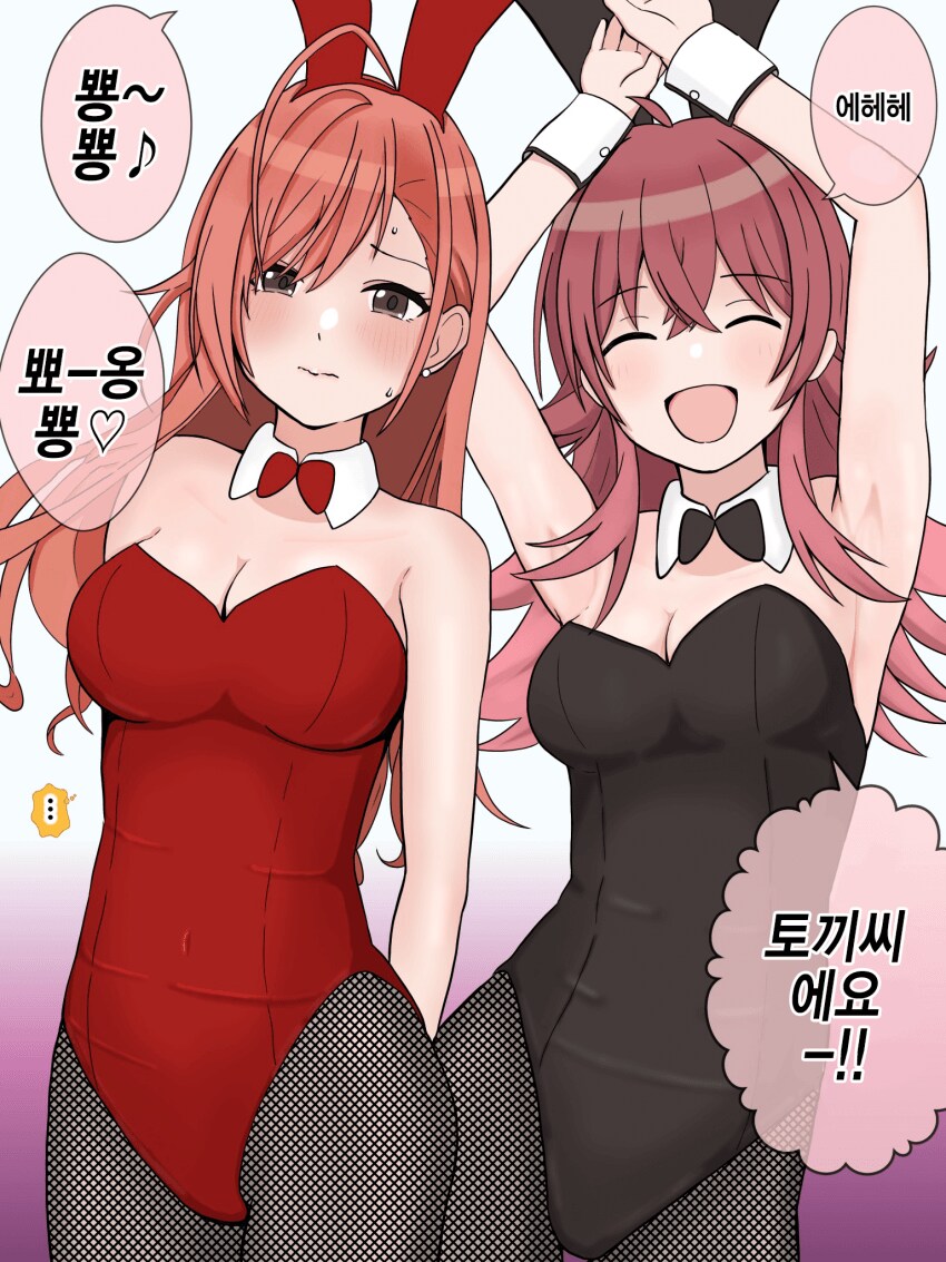 잠들기 전 카호 짤_1.png