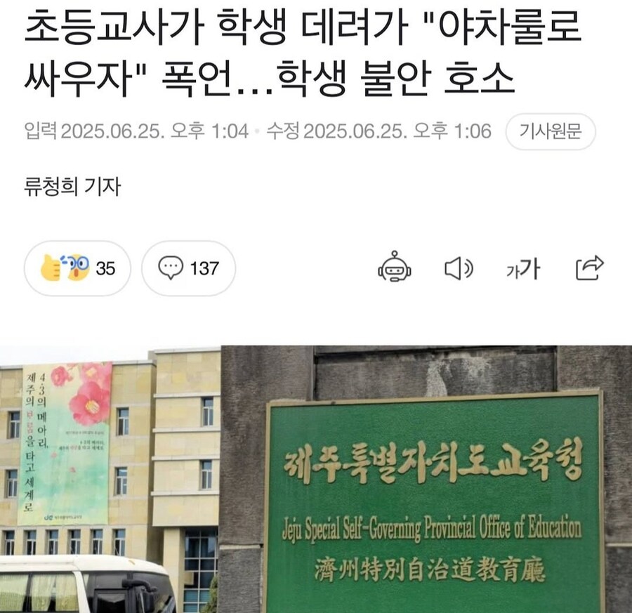 나는 초등학생일지라도 최선을 다 한다_1.png