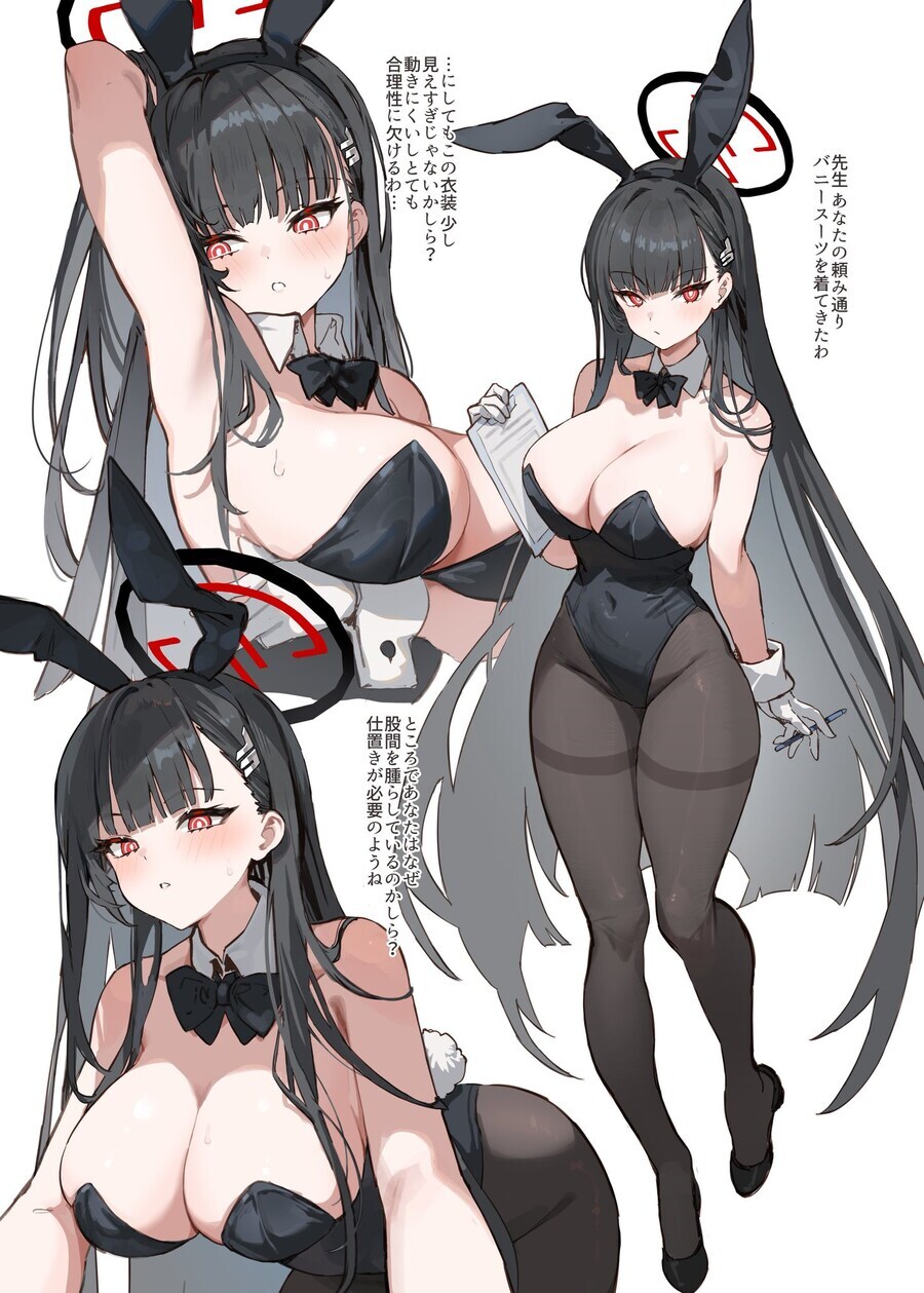 ㅇㅇㄱ) 뭐야? ㅇㅍㄹ가 와서 초식을 시전중이라고?_4.jpg