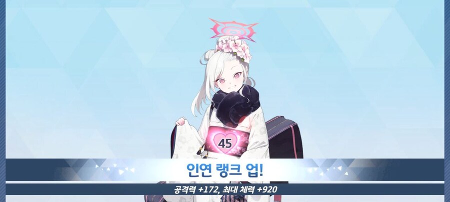 블루아카) 무츠키 조아_1.jpg