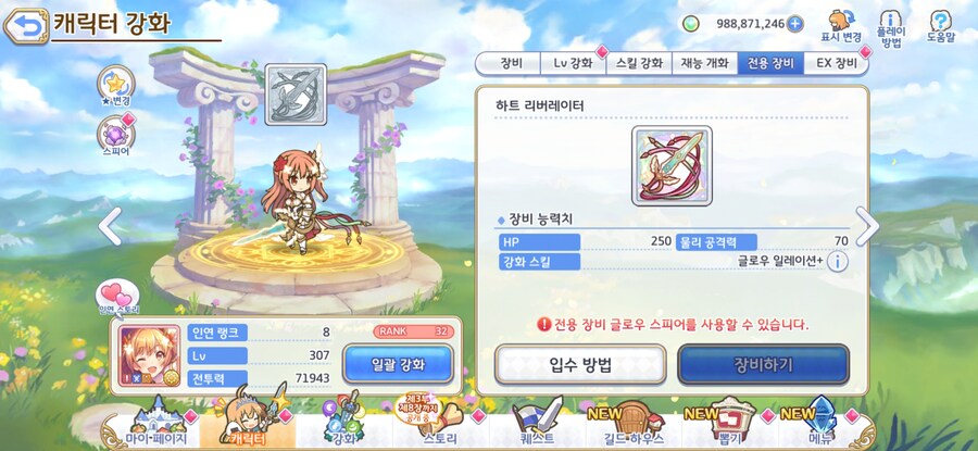 프리코네)이걸 지금봤네_1.jpg