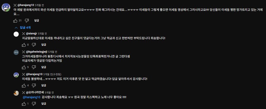 ㅇㅇㄱ)얘네들이 매우 잘하는 것.jpg_4.png