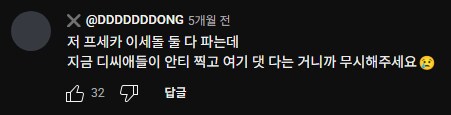 ㅇㅇㄱ)얘네들이 매우 잘하는 것.jpg_5.png