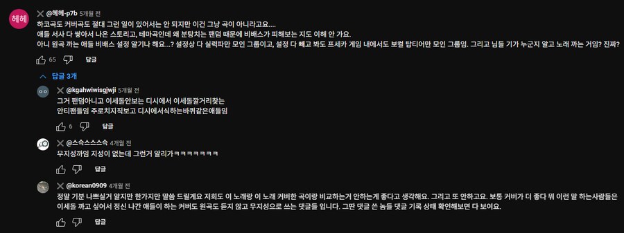 ㅇㅇㄱ)얘네들이 매우 잘하는 것.jpg_6.png