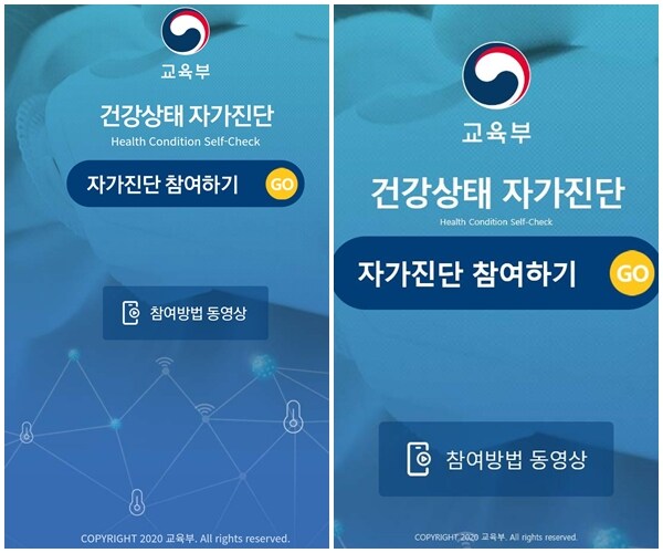 근데 중학교때 코로나 시국이었는데_1.jpg