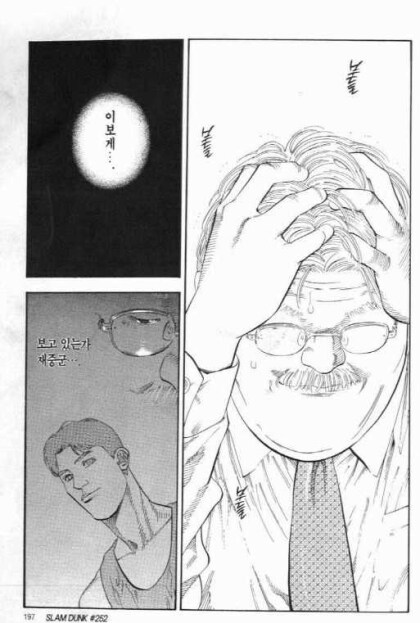 ㅇㅇㄱ)루리웹군... 보고 있는가?_1.png