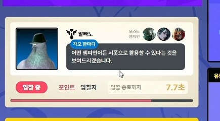 근데 ㅇㅃㄴ관련은 그 스텔보다 라이엇이 더 경악이긴 했음_1.png