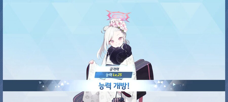 블루아카) 무츠키 조아_2.jpg