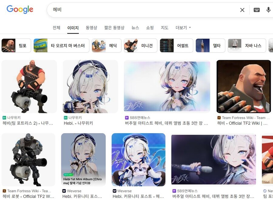 버튜버) 이게 요즘 핫한 버튜버 Heavy 헤비인가요_1.jpg