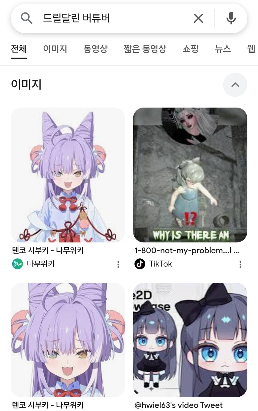 버튜버)스텔 하니까 웃긴 경험 있었음_1.jpg