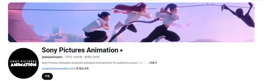 소니픽처스 애니 썸네일, 케이팝 헌터스로 변경했네_1.png