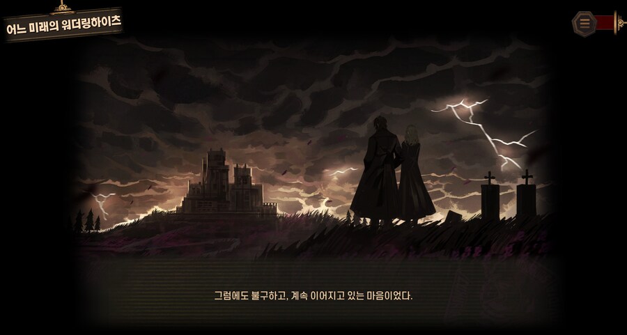 림버스) 6장] 폭풍이!! 감정의 폭풍이이이이이이이이!!!_8.jpg