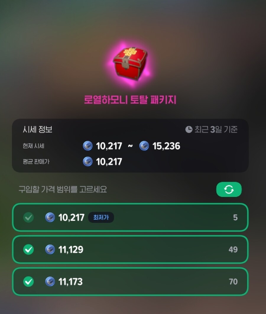 마비m) 아르카나 가격 방어 단단하네_1.jpg