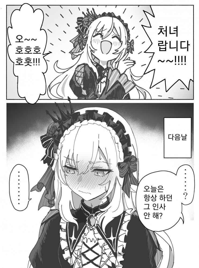버튜버) 처녀랍니다~_1.jpg