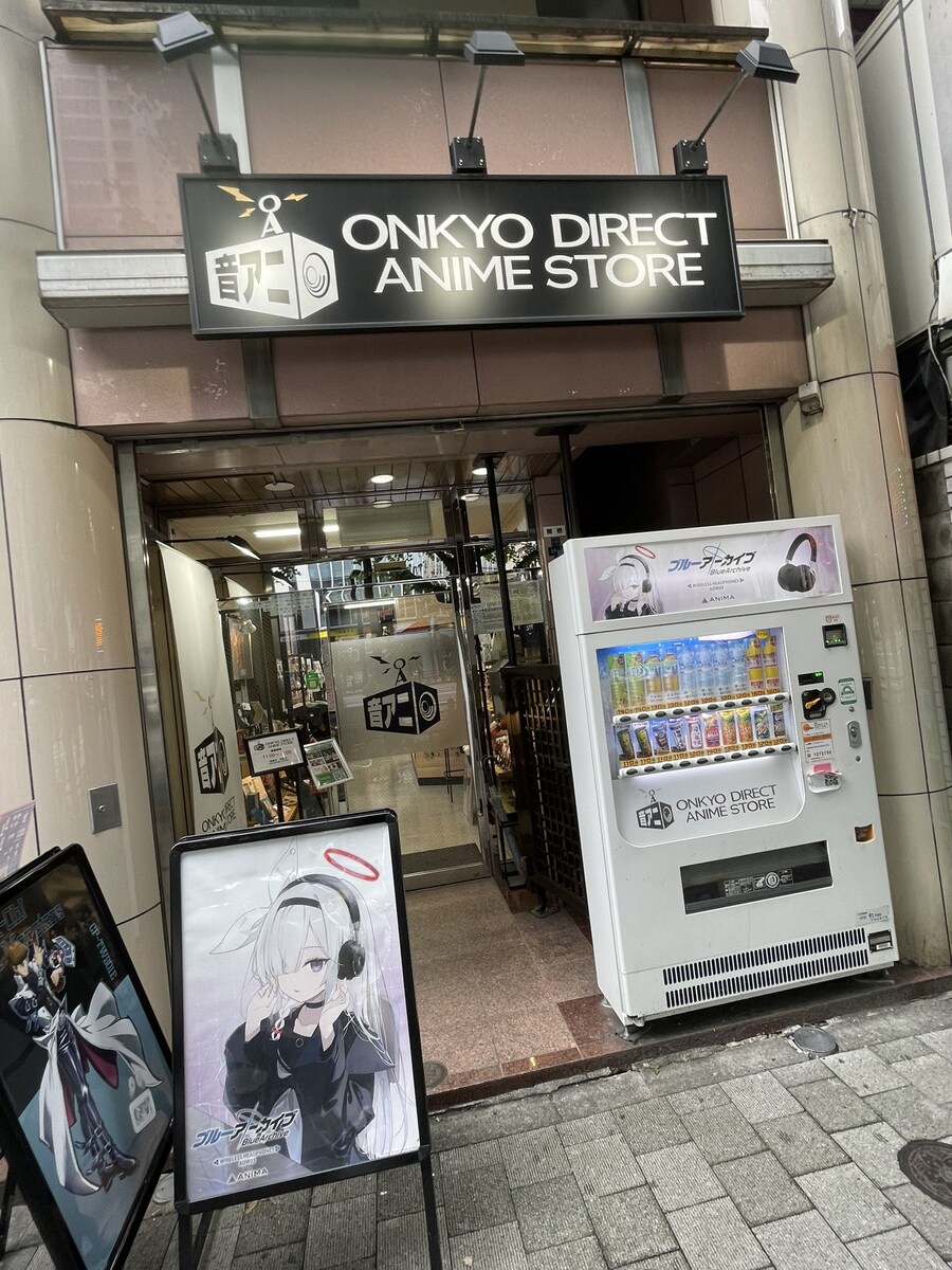 블루아카) 아키하바라 근황_1.png