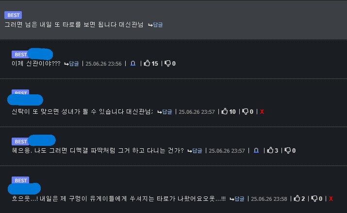 어우 천박한거 보니 디씨인듯 ㅇㅇ_1.png