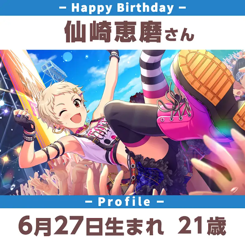 @)오늘 생일인 아이돋_2.webp
