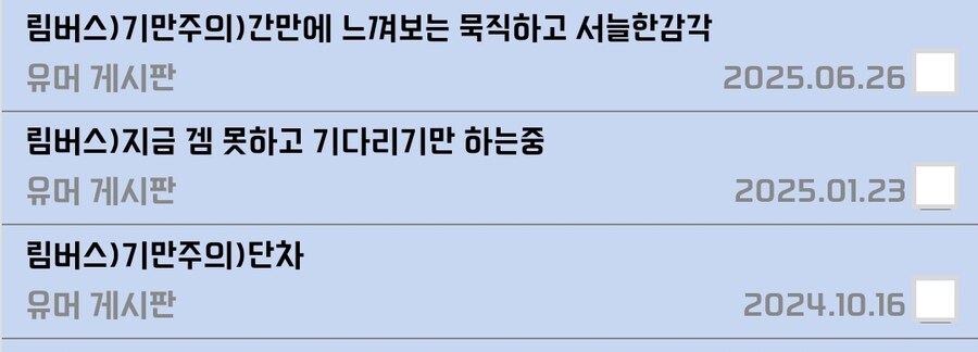 근드립을 비틱이랑 비비는것도 이상한데_1.jpg