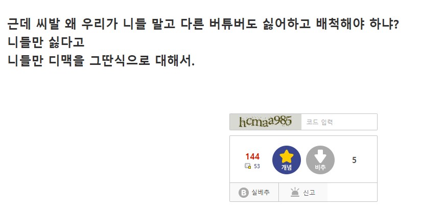 ㅇㅇㄱ)디맥에 노래 하나 나와서 여기까지 온게 신기하네 ㅋㅋ_2.png