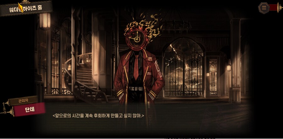 림버스) 그래_3.png