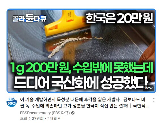 하얀 가루를 그렇게 긁어두면 오해가 생기는데요_1.png