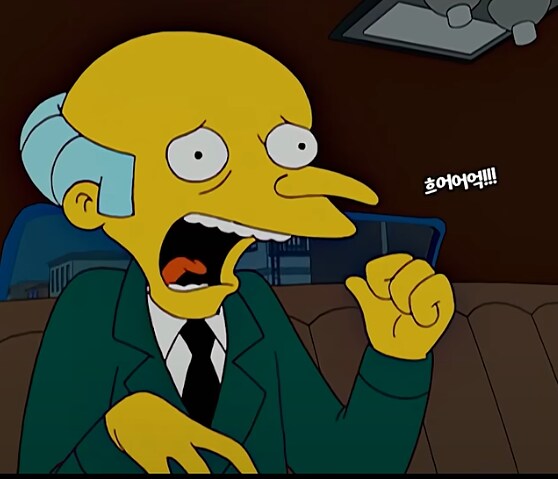 심슨] 바트와 함께 동전수집을 하는 호머_23.png