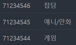 난 유게 보면 신기한게_1.png