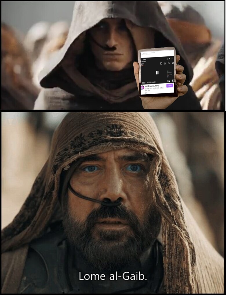 ㅇㅇㄱ) +추가) 긴빠이 가짜 아이돌 甲.jpg_2.jpg