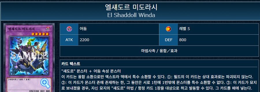 유희왕)융합테마 덱이면 넣고싶어 기웃대는 카드_1.png