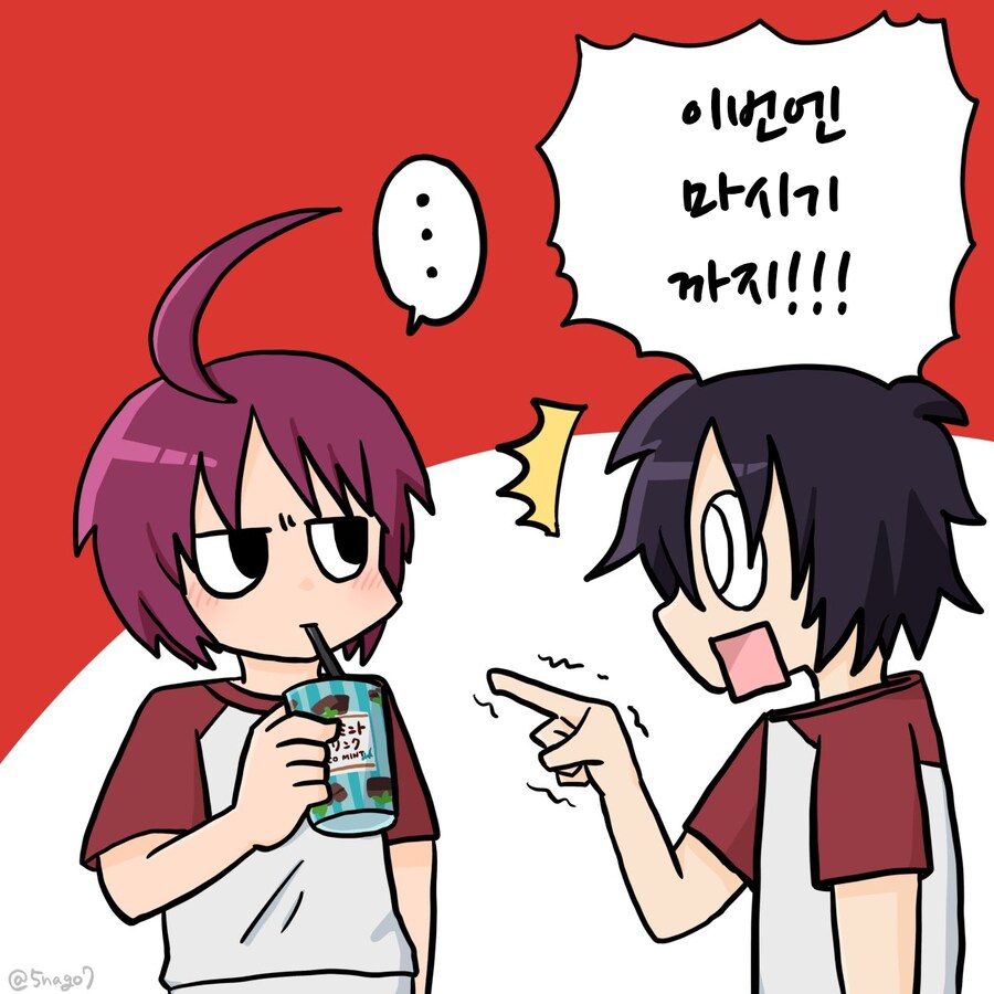 건담/번역)이젠 마시기까지!?_2.png