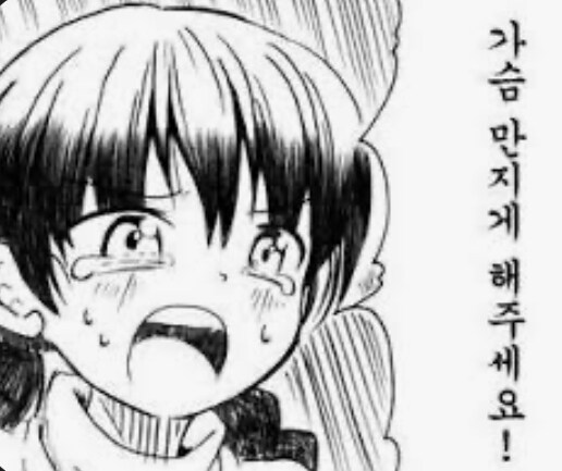 슴가 만지개 해주세요 !!_15.jpg
