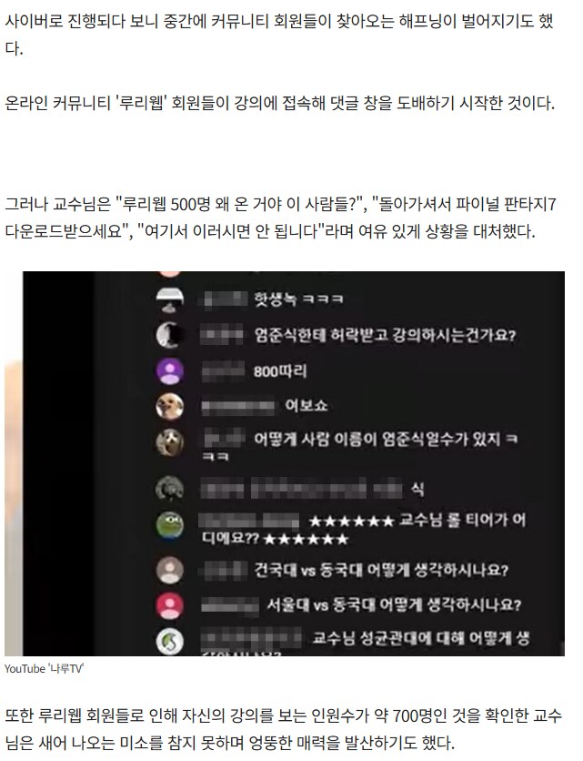 근드립이 불편했던건 시작을 알아야됨_1.png