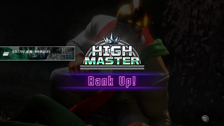 스파6) 마리사 하이 마스터 도달!_1.jpg