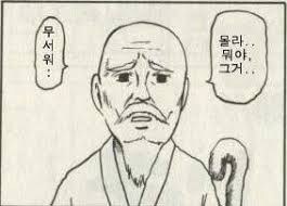공포 ) 4Chan에 올라온 집에 나타난 악귀들과 싸운 친구 이야기_14.jpg